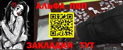 дистиллят марихуана Татарск