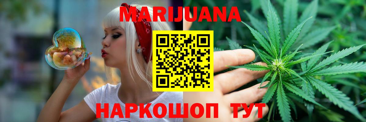 Каннабис THC 21% Звенигород